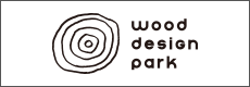 ウッドデザインパーク