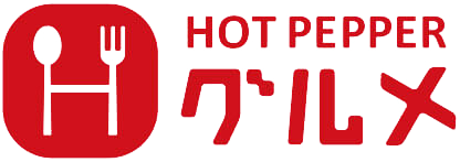 ホットペッパーグルメ