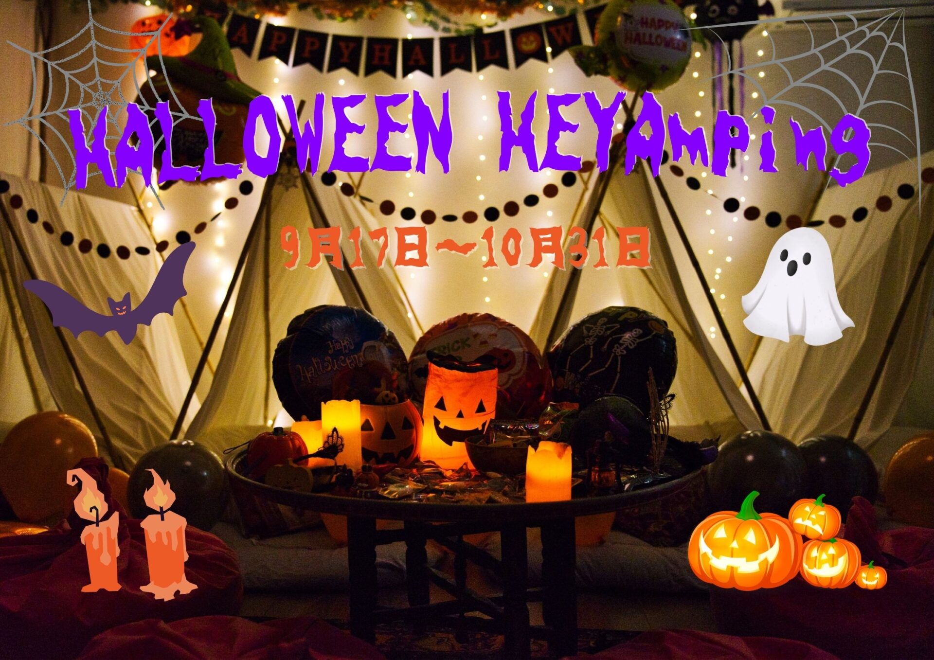 あいち様【300】【301】【ハロウィン30本】 あいち様【300】【301】【ハロウィン30本】