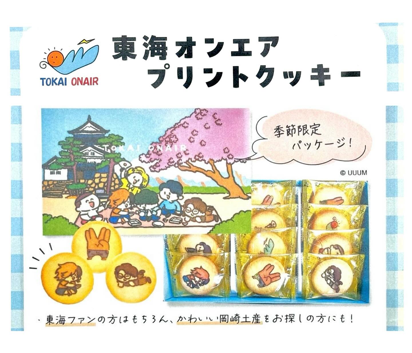 みやざき　かいもん　案内板 みやざき かいもん 案内板 パンフレットダウンロード | 宮崎県