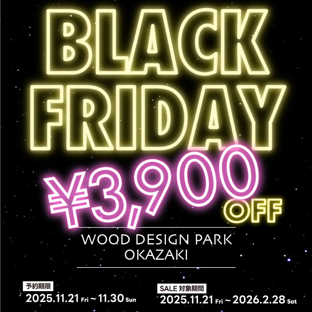 🖤11月21日(金)から10日間限定開催！豪華三大特典が付くブラック